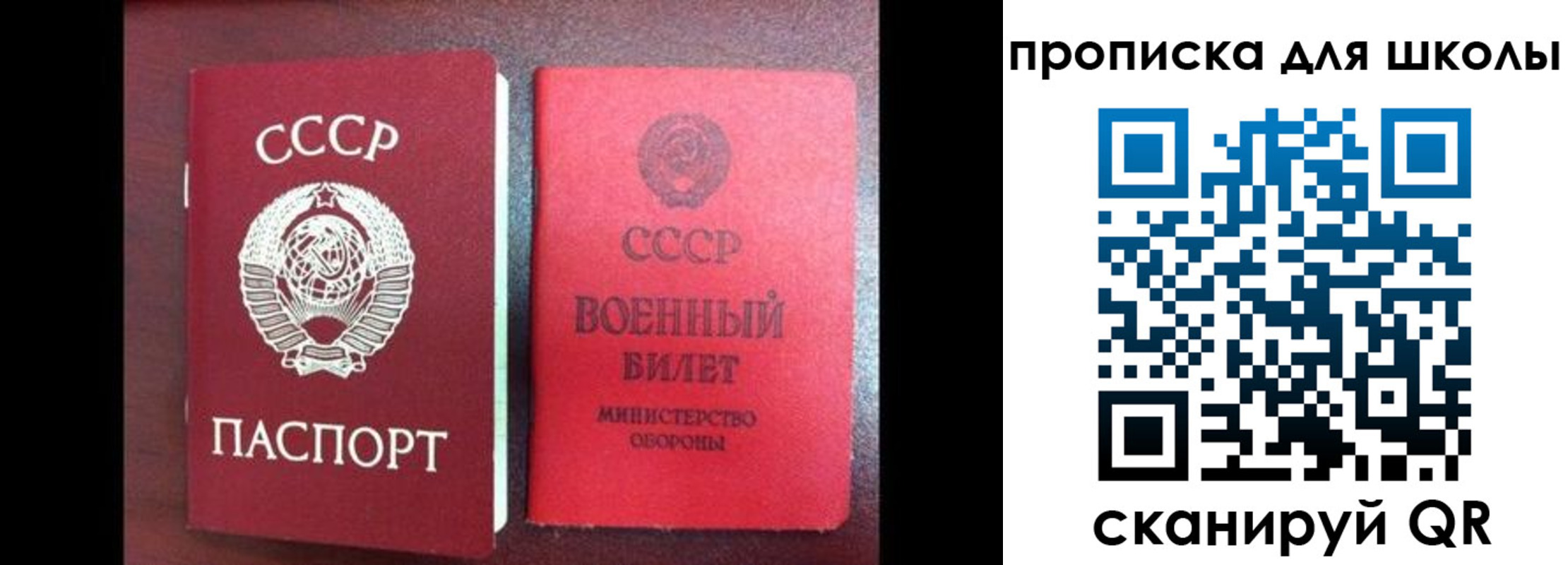 временная регистрация для всех в Чайковском
