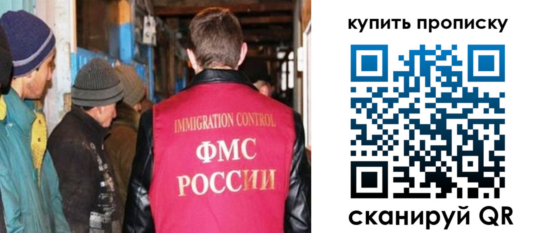 прописка гарантия в Чайковском