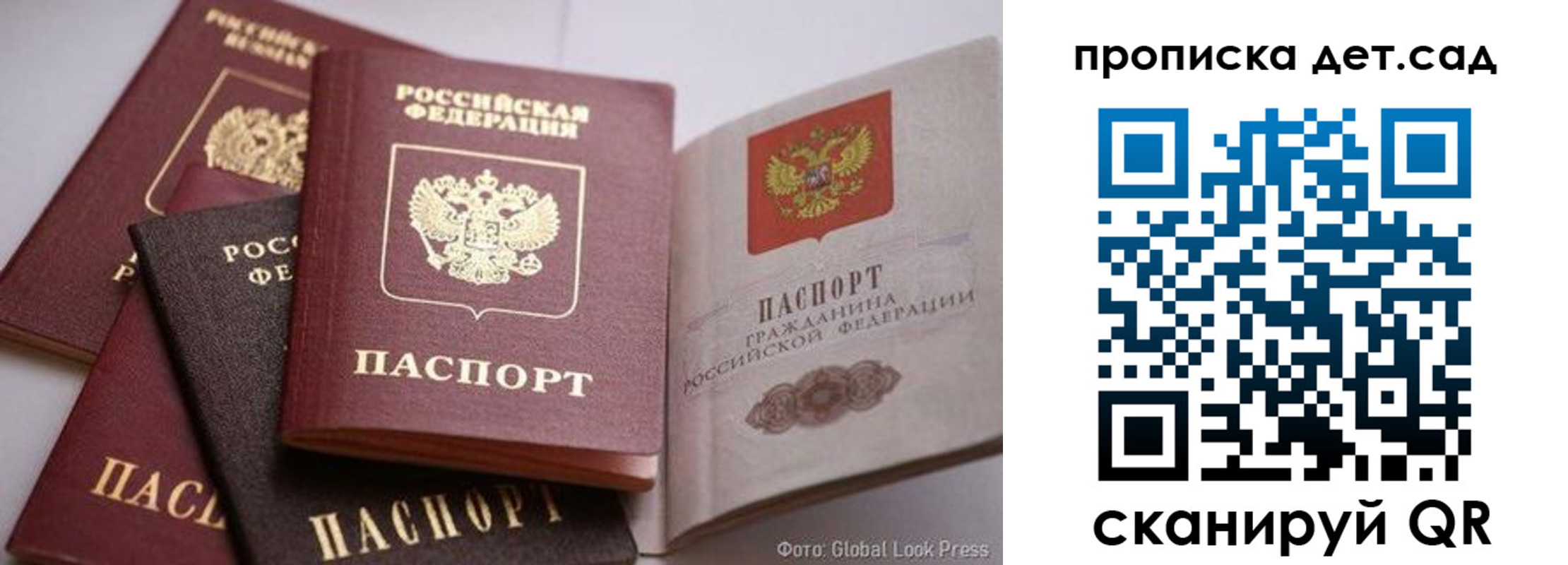 регистрация в Чайковском