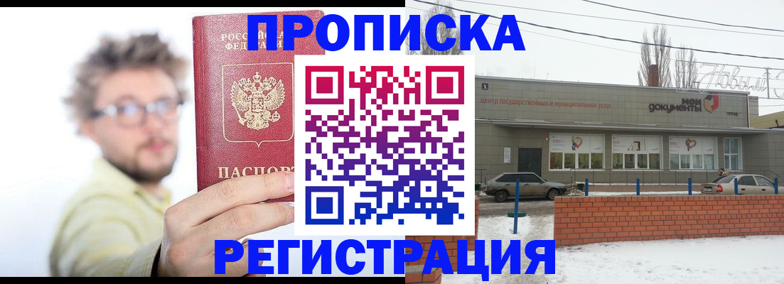 регистрация для дет. сада в Чайковском